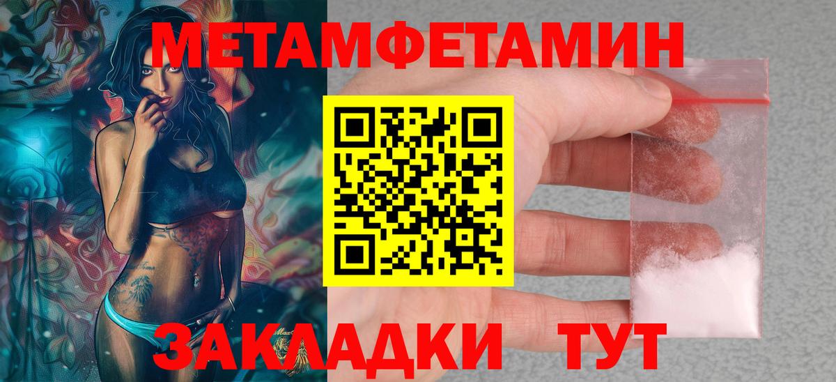 Нефтекамск  АМФЕТАМИН  Вход с VPN  Amphetamine VHQ 