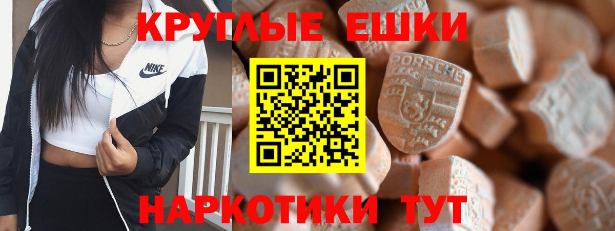 ЭКСТАЗИ  Ecstasy диски  ЭКСТАЗИ Philipp Plein  Вход с VPN  Нефтекамск 
