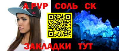 герыч Рыбинск