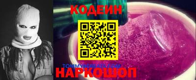винт Рузаевка
