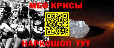 винт Рузаевка