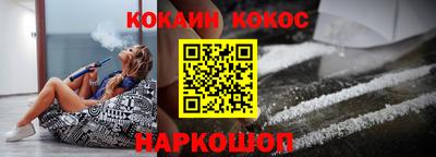 герыч Рыбинск