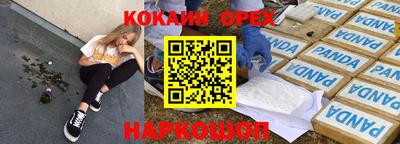 шишки Рязань