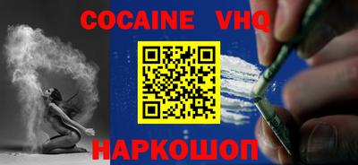 герыч Рыбинск