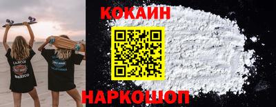 герыч Рыбинск