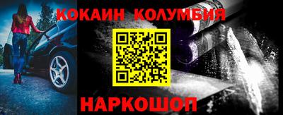винт Рузаевка