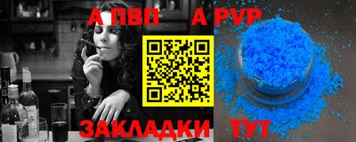 герыч Рыбинск