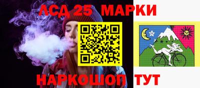 винт Рузаевка