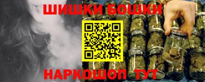 винт Рузаевка