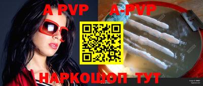 герыч Рыбинск