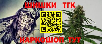 герыч Рыбинск