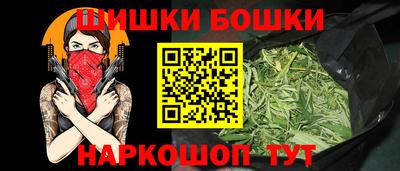 шишки Рязань