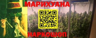 герыч Рыбинск