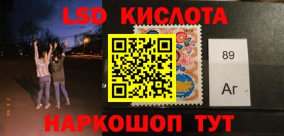 винт Рузаевка