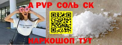 шишки Рязань