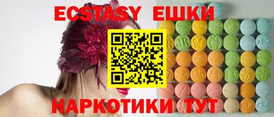 Альфа ПВП Северобайкальск