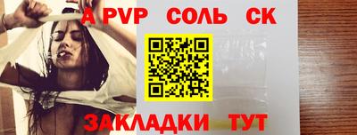 герыч Рыбинск