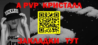 винт Рузаевка