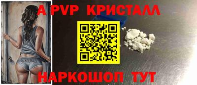 винт Рузаевка