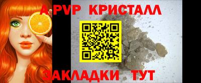 шишки Рязань