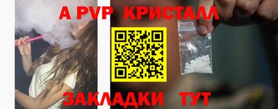 винт Рузаевка