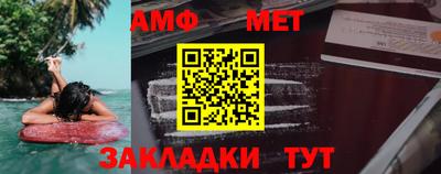 винт Рузаевка