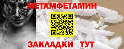 герыч Рыбинск