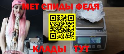 герыч Рыбинск