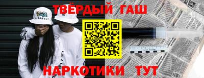 шишки Рязань