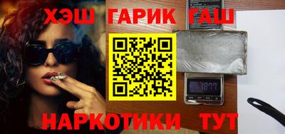 винт Рузаевка