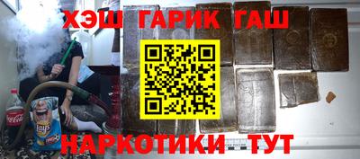 шишки Рязань