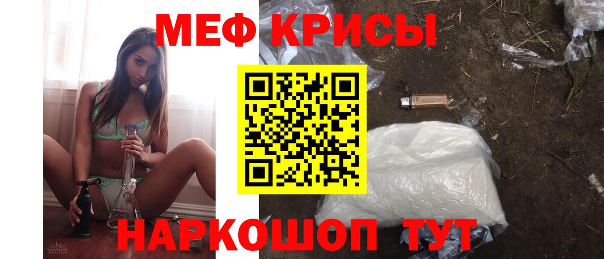 Меф 4 MMC  Вход с VPN  МЕФ  Нефтекамск 