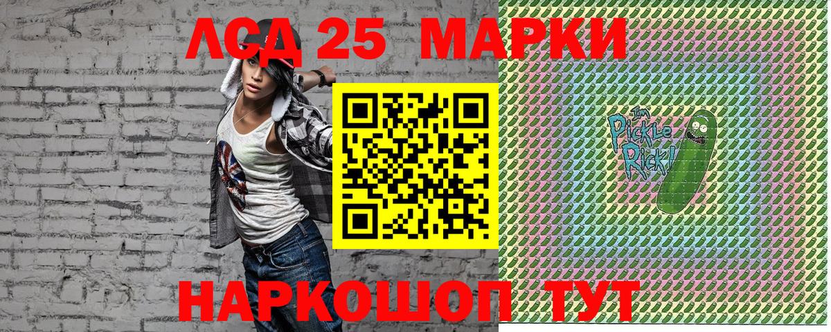 Марки N-bome 1,8мг Нефтекамск