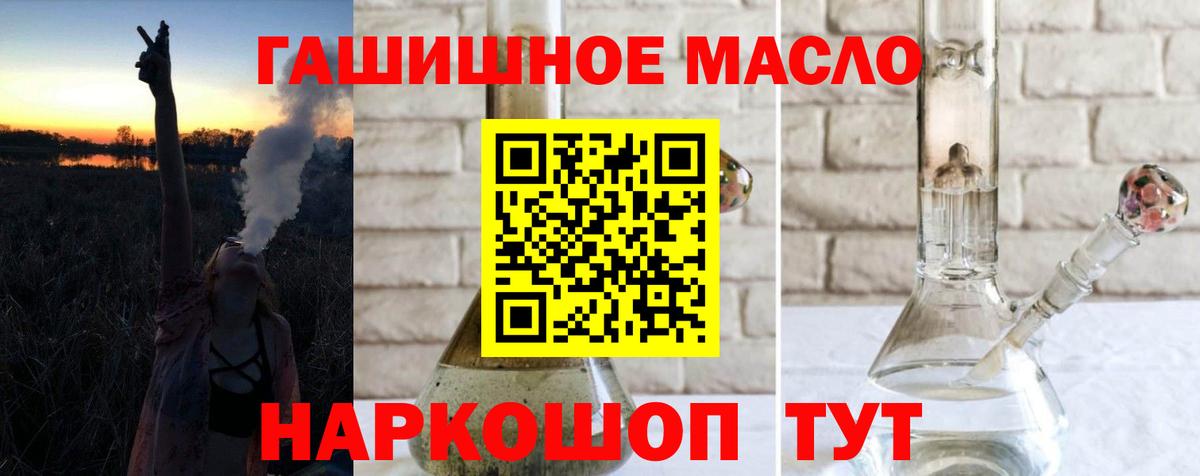 Дистиллят ТГК вейп с тгк Нефтекамск