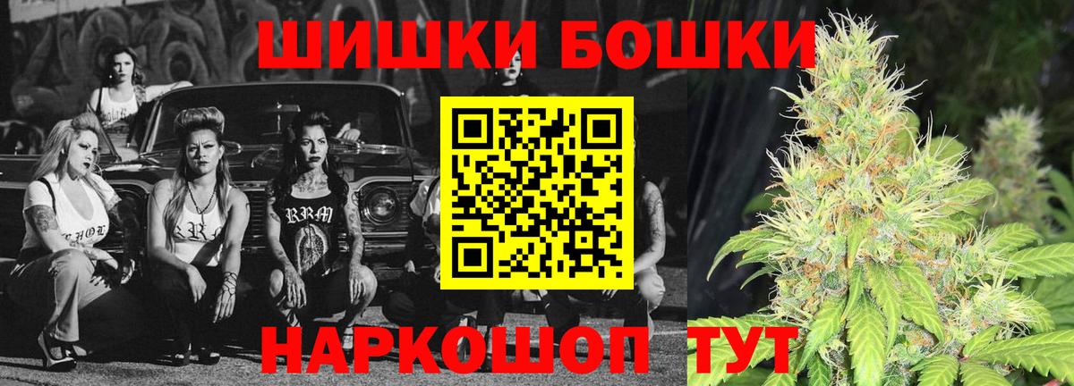 Нефтекамск  МАРИХУАНА SATIVA & INDICA  Конопля план  Канабис тримм  Вход с VPN  МАРИХУАНА тримм 