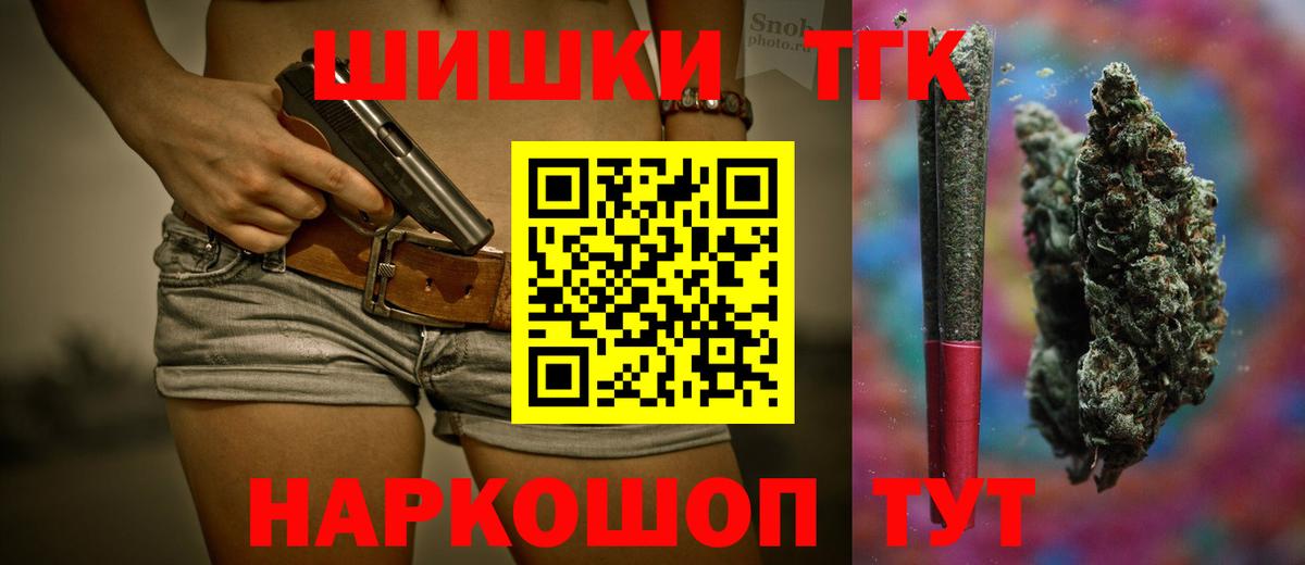 Конопля тримм Нефтекамск